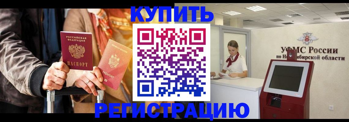 временная регистрация гарантия в Октябрьске