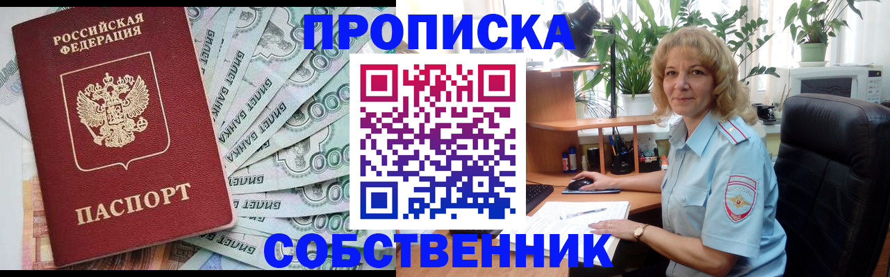 найти адрес прописки в Октябрьске